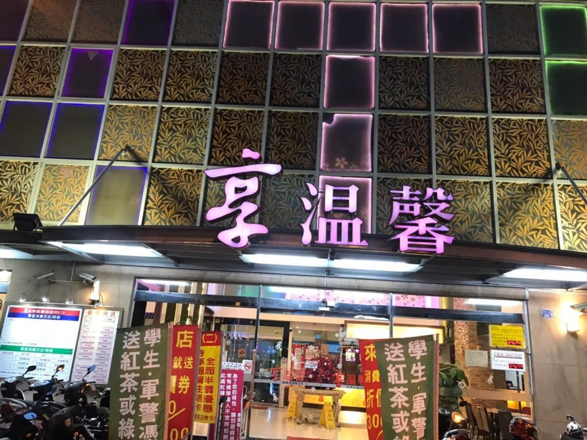 Long Siang Hotel Kaohsiung Exterior foto